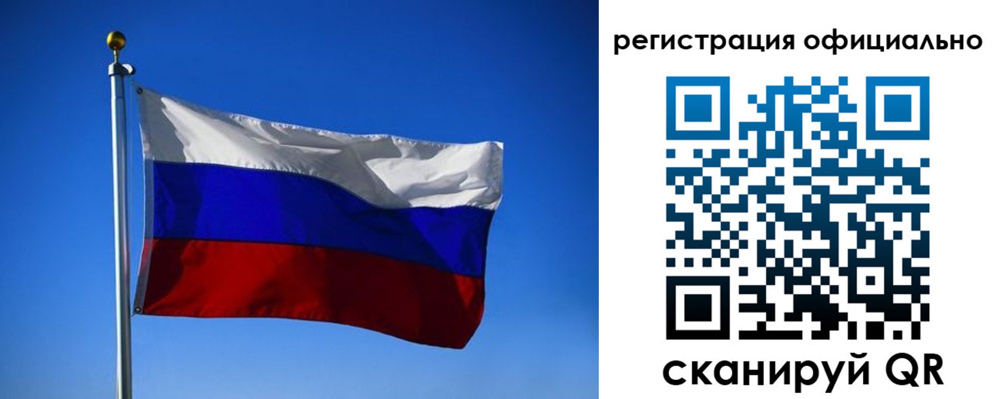 временная регистрация гарантия в Пересвете